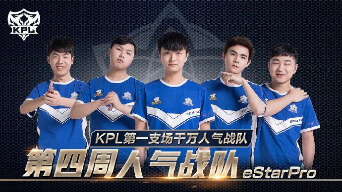 季的防守效