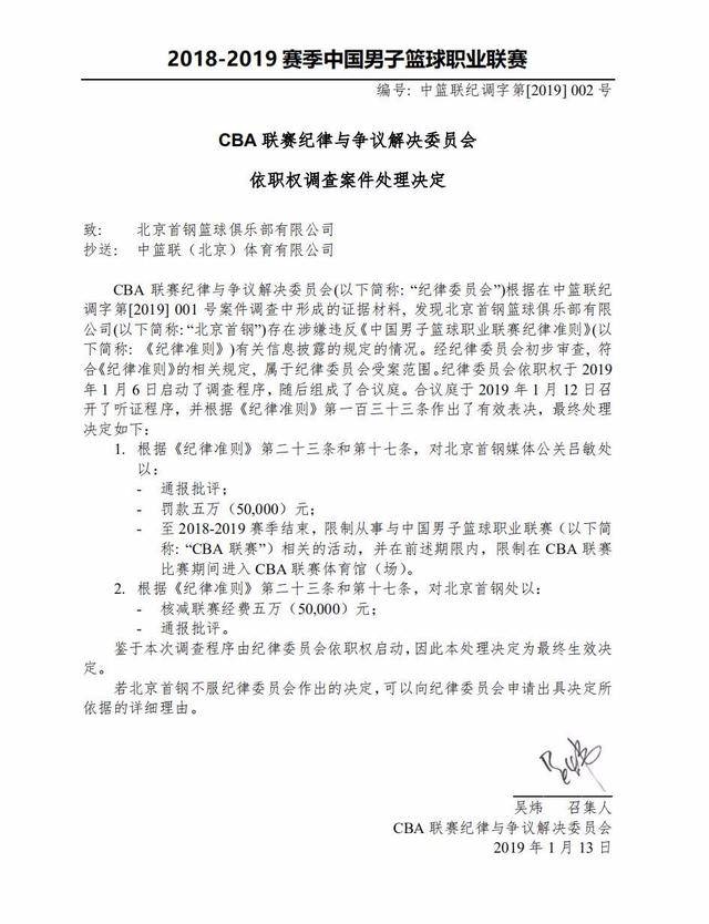 汤普森与德