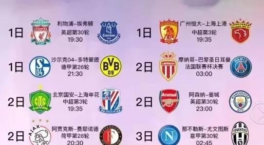 在米兰冬奥