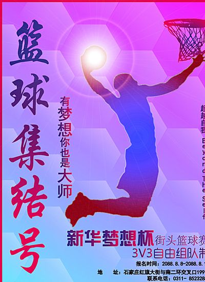 在接下来的