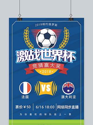 回应日本媒