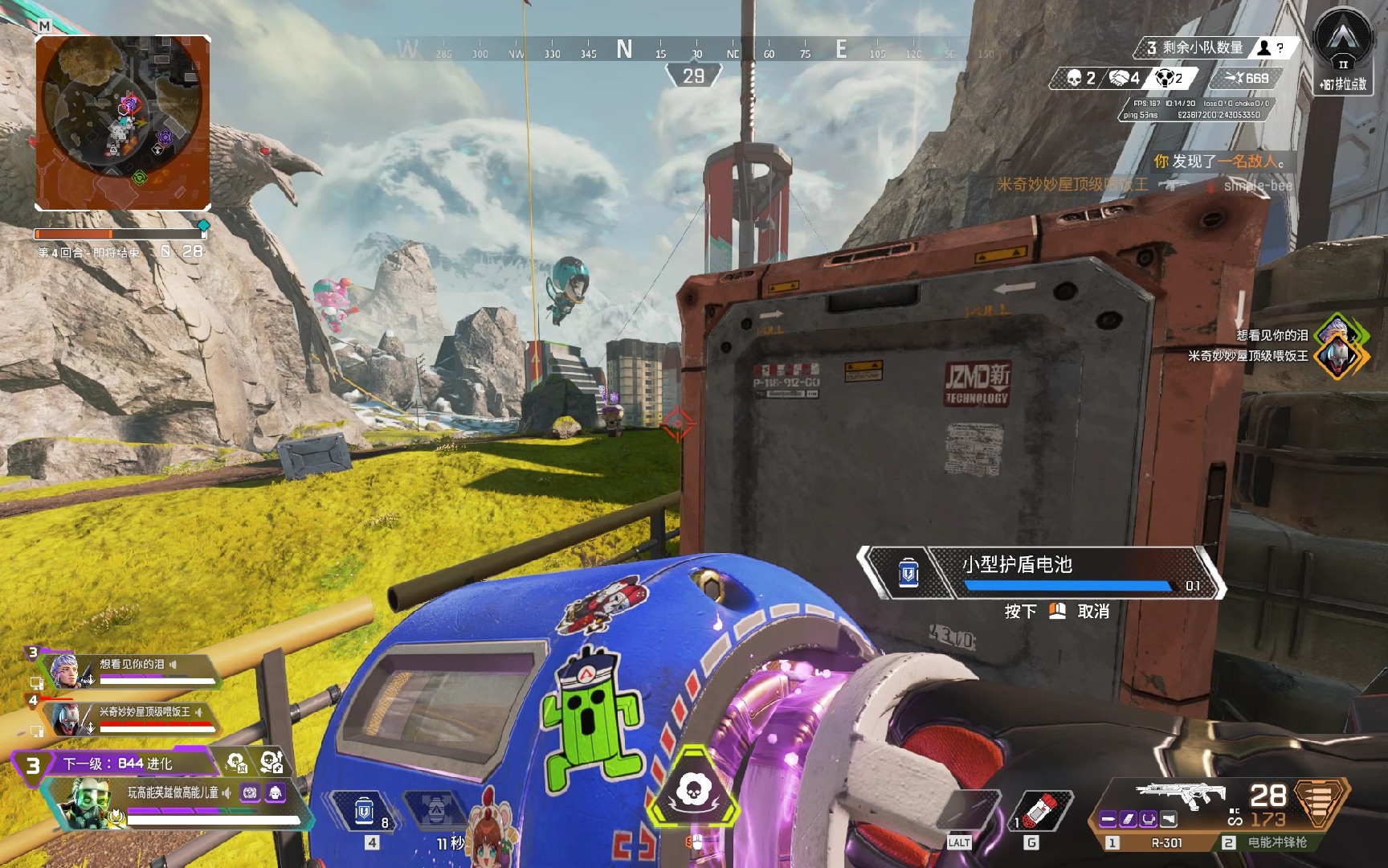 这座城市在 这座城市在